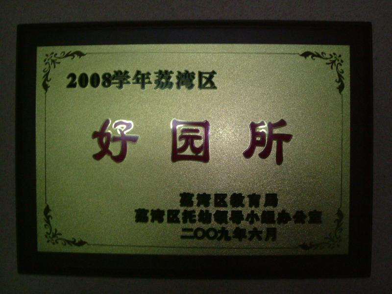 ���ϴ�ͼƬ��Ȼ�󵥻�ͼƬ���в���ͼƬ