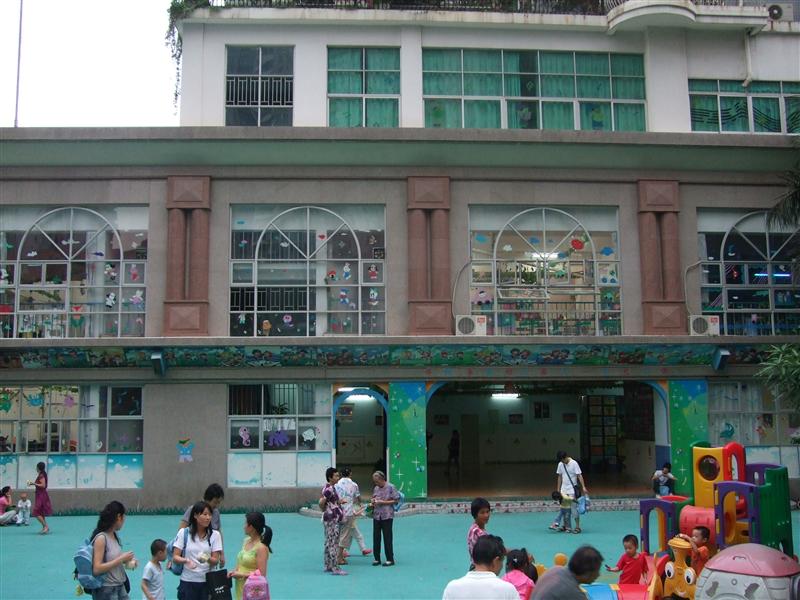 深圳市侨城豪苑幼儿园