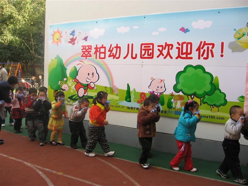 20080326050441IMG_5753.jpg